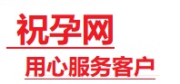 拉萨市捐卵试管助孕机构-代媽网
